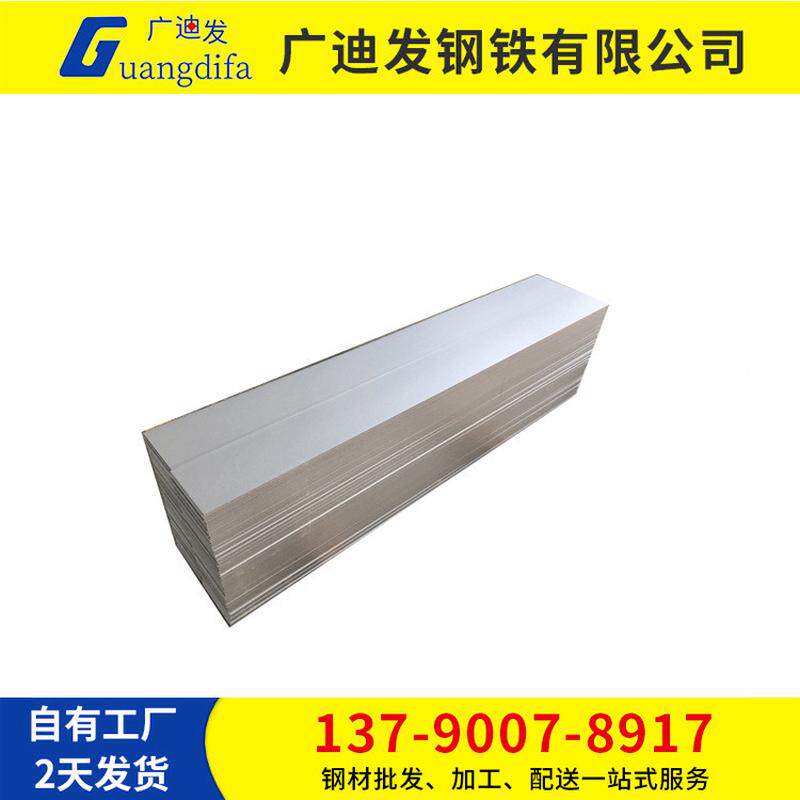 佛山现货宝钢镀锌板sgccz60-120定尺开平板金属制品0.7镀锌铁板