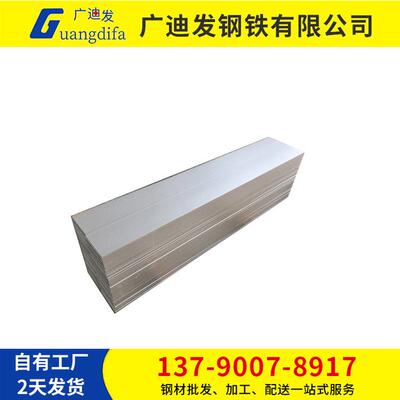 佛山现货宝钢sgcc镀锌z60-120定尺开平板金属制品0.7镀锌板铁板