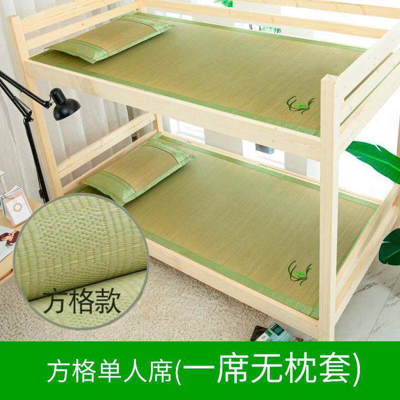中学生席子草席老式凉席学生学校住宿宿舍单人小床蔺草芦苇席