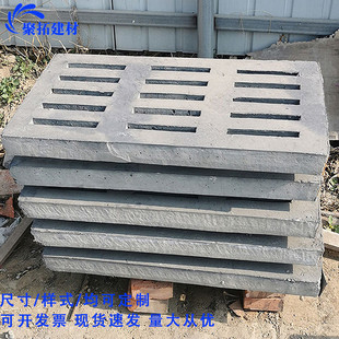 钢筋水泥雨水篦子混凝土沟盖板下水道污水格栅板水泥井盖明沟电力