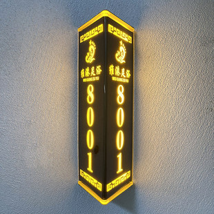 三角led发光ktv酒店门牌足浴会所宾馆包厢数字双面带灯门牌号