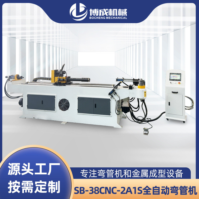 SB-38CNC-2A1S全自动弯管机方管圆管折弯设备冷弯型材数控