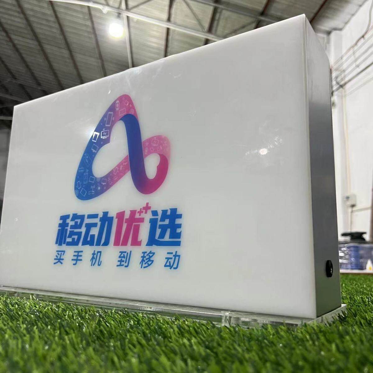 亚克力led发光灯箱定制手机移动广告牌夜市地摊便携灯箱招牌订做