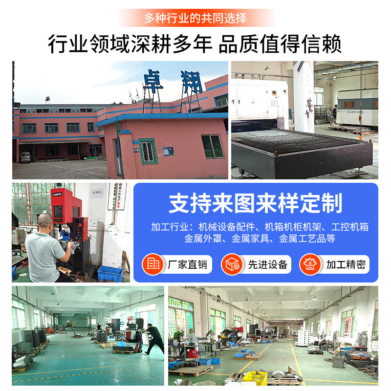 热销钣金加工通讯机箱不锈钢板加工多媒体设备外壳冷板外壳外壳加