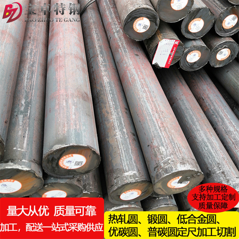 圆钢批发q420碳钢圆钢q420现货供应规格多样q420钢棒实心碳钢