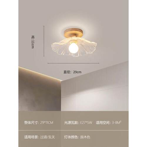 过道灯北欧原木走廊灯风新款网红入户玄关吸顶灯玻璃木艺阳台灯具