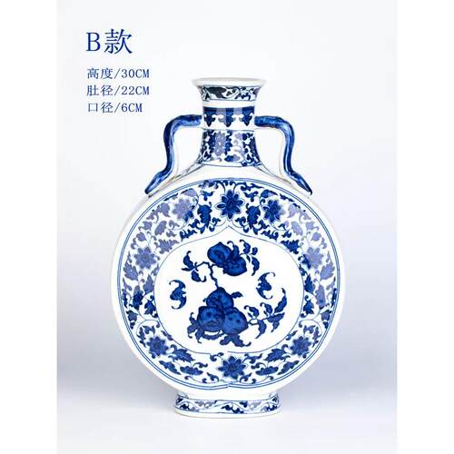 景德镇陶瓷器花瓶明清古典大清相法扁瓶中式摆件器青花瓷插花仿古