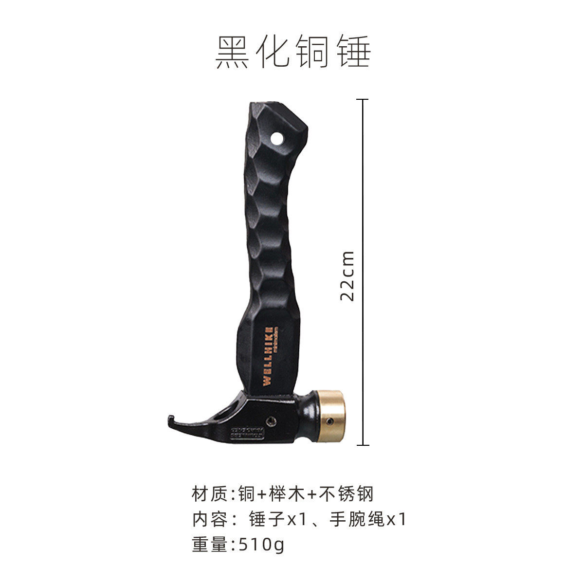 户外多功能工具帐篷露营地钉锤天幕钉拔野营榔头不锈钢铜锤子