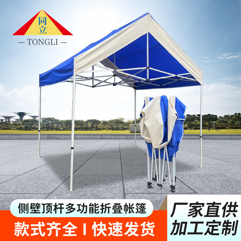 3*3米帐篷停车棚 铝合金支架折叠帐篷网红摆摊夜市四角折叠印logo