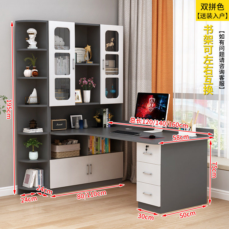 g3yn实木转角电脑桌台式家用带写字桌书柜学生桌子简约书桌书架一