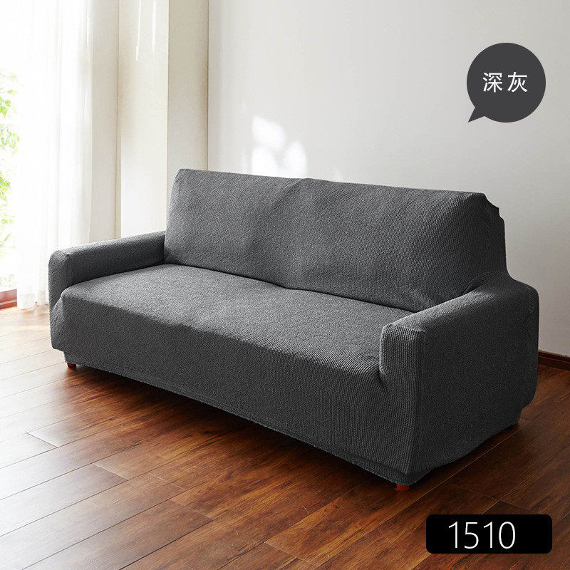 bb4c批发弹力沙发套罩全包套组合防尘现代简约加厚沙发垫四季,居家布艺,沙发垫,淘宝优惠券,粉丝福利购,淘宝优惠卷