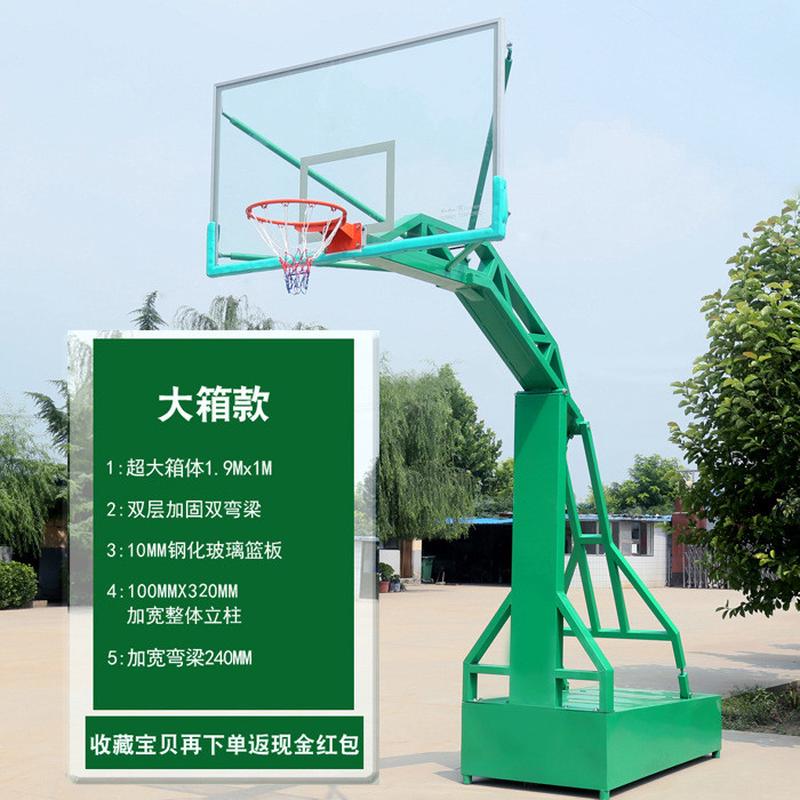 定制户外篮球架批箱大箱移动篮球架学校广场公园标准室外篮球架凹