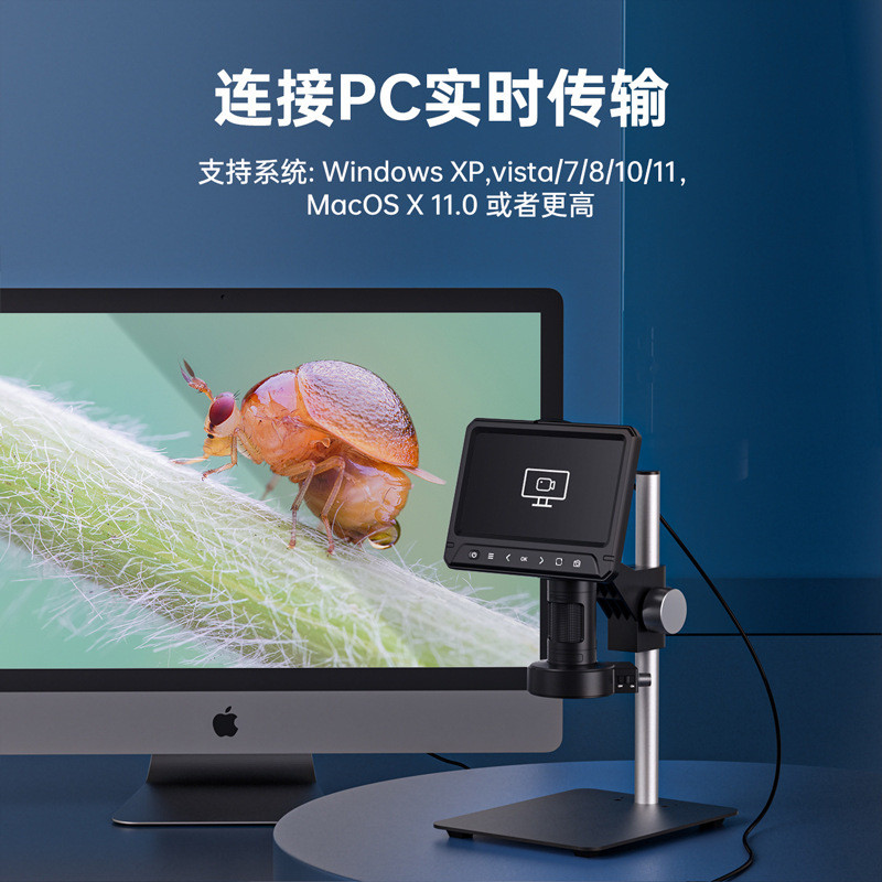 热销英寸数码电子显微镜7工业高清ips显示屏1200万12mpusb台式