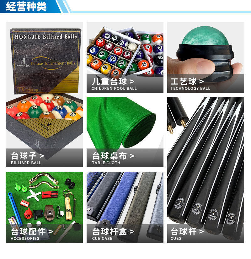 Бильярд с аксессуарами, прямые продажи с завода, масштаб 1:2 