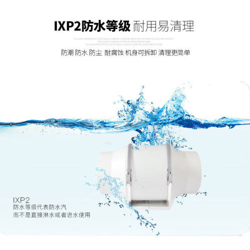 抽流式管道风机风派风机厨房斜油烟强力排气扇换气扇pvc通风