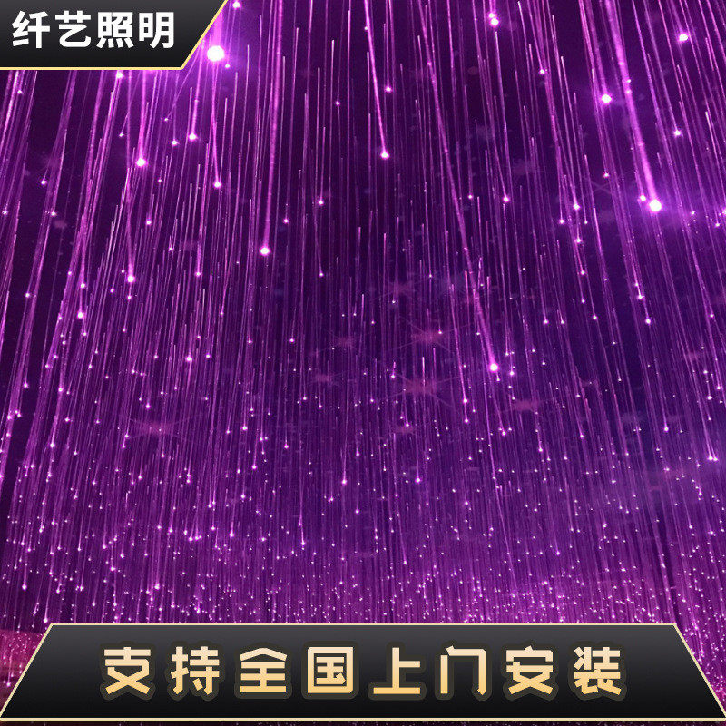 【厂家直销】星空天花板吊顶光源LED光纤走廊吊灯酒店塑料光纤灯,节庆用品/礼品,南瓜灯,淘宝优惠券,粉丝福利购,淘宝优惠卷