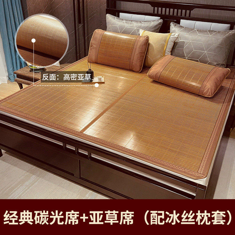 v2ws批发竹席凉席席折叠席草夏季冰丝学生宿舍单人双面冬夏两用席