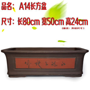紫砂花盆长方形批发阳台种菜盆特大号家用盆栽盆景陶瓷大花盆长条