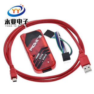热销kit3pickit3pic编程器仿真器下载烧录器原装媲美