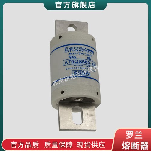 热销保险丝/熔断器a70qs500-4a70qs500-4ka70qs600-4a70qs600-4k