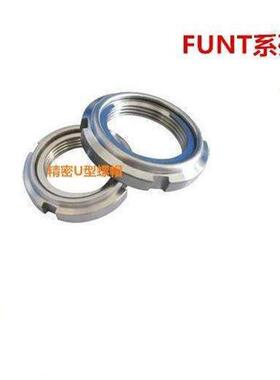 精密U型螺帽 FUNT10/12/15/17/20/25/30/35/40/45/50/55