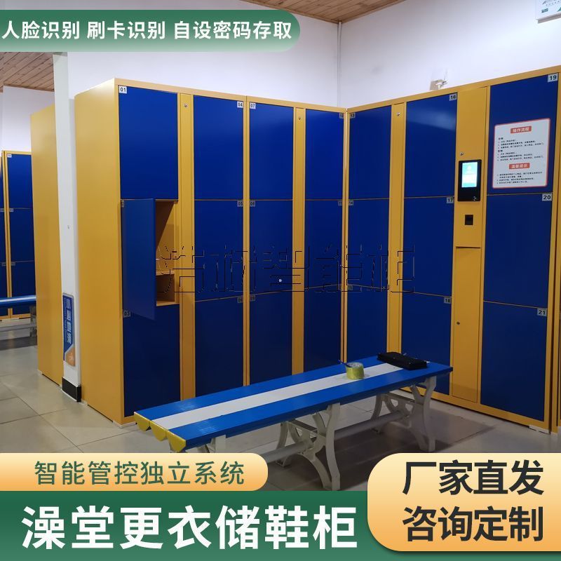 热销智能电子存包柜室外澡堂更衣柜存包储物柜刷卡密码人脸识别储