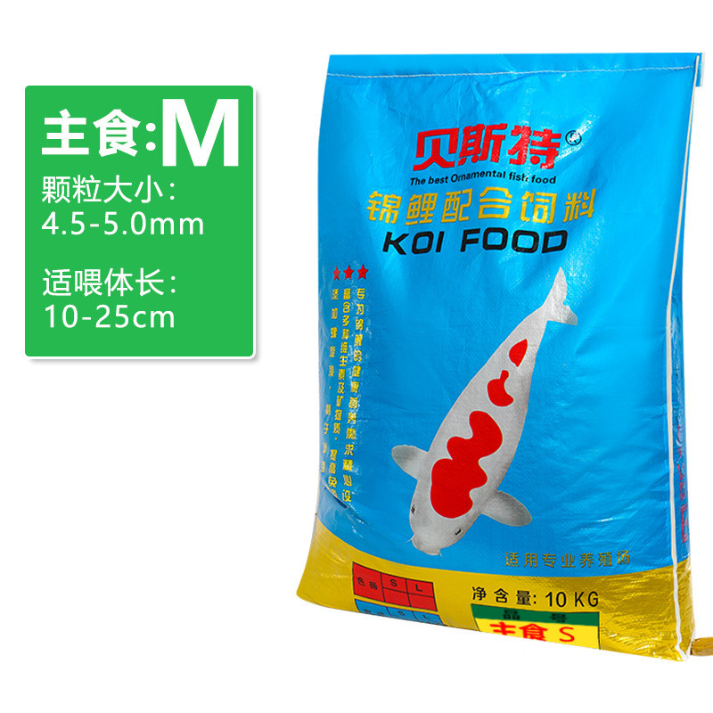 鱼食批发锦鲤鱼饲料40斤大包装鲤鱼粮颗粒观赏鱼专用上浮金鱼饲料