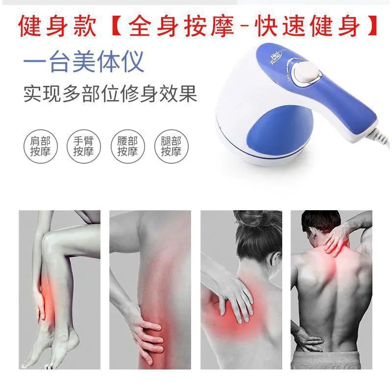 家用懒人甩脂机抖抖机震动美体按摩仪器多功能全身按摩器棒