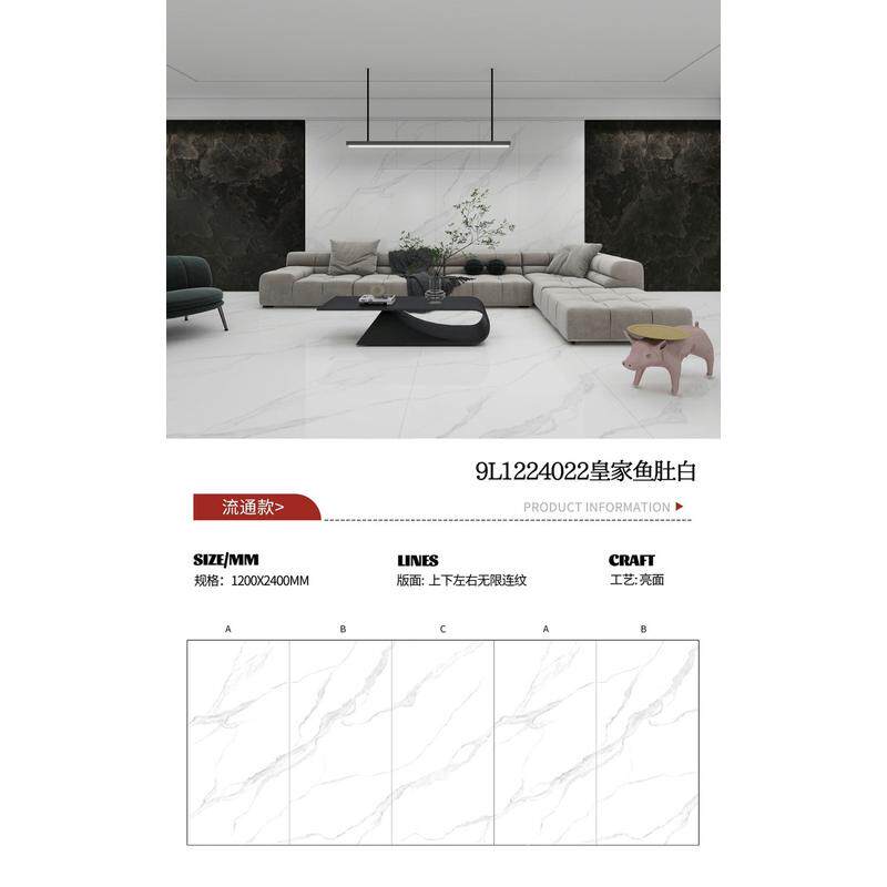 佛山瓷砖1200*2400连纹板石岩大理电视背景墙瓷砖酒店大堂护墙砖