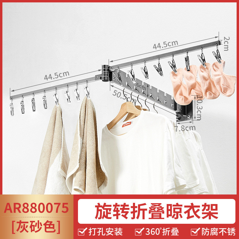 外贸晾衣架阳台室内折叠晒衣架铝合金凉衣架定制厂家代发