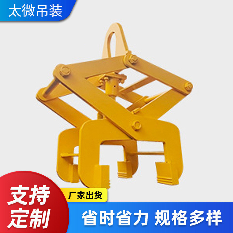 热销钢轨夹钳工字钢吊钩夹具横梁挂具合金钢工业吊索具起重钳