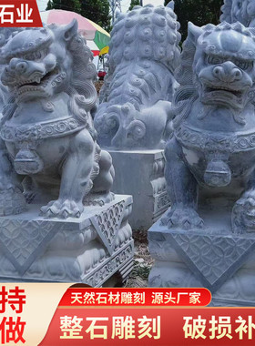 青石狮子看门瑞兽石雕石雕雕塑仿古古建园林园林门口摆件动物狮子