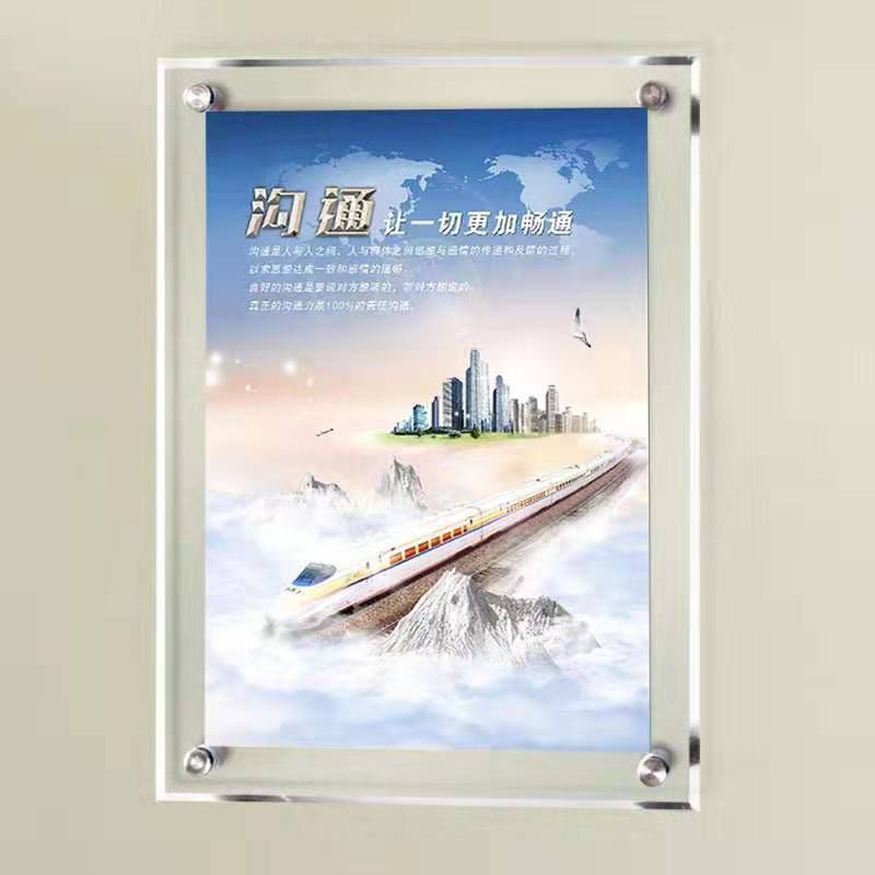 透明亚克力展板展示牌广告牌双层夹板挂墙夹画制度牌有机玻璃