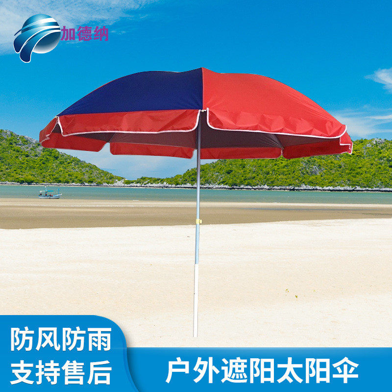 户外摆摊太阳伞定制多色双层牛津布二节直杆移动促销礼品大伞logo,电子元器件市场,元器件盒/零件盒/方盆,淘宝优惠券,粉丝福利购,淘宝优惠卷