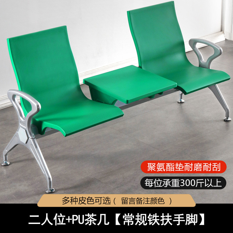 椅医院候诊椅子自结皮机场椅椅长三人位休息排椅公共场所连等候pu