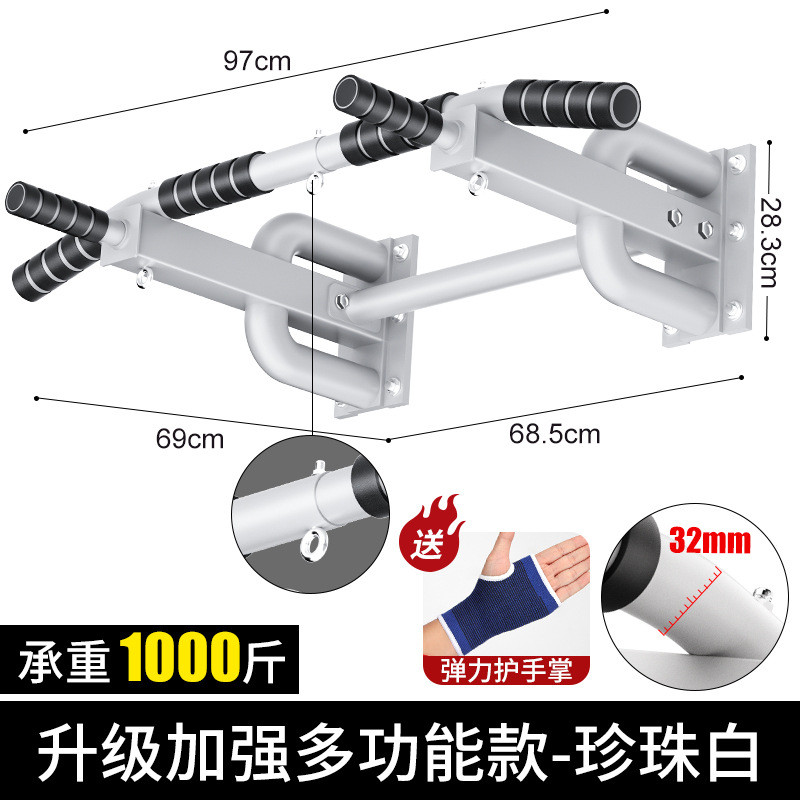 打孔单杠家用室内吊环墙壁面框支架健身器材庭双杆拉固定引体向上