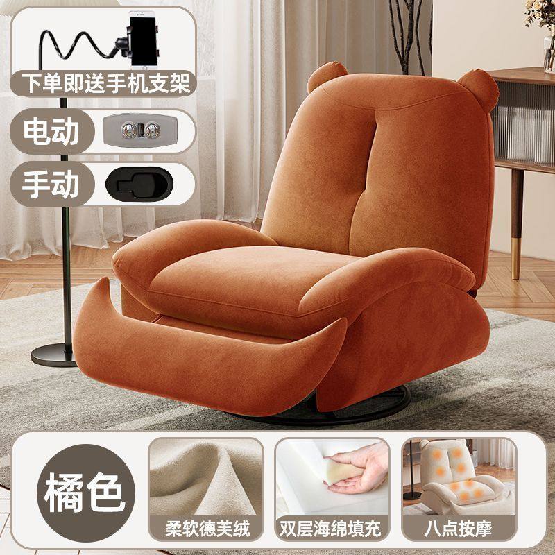 单人功能沙发太空舱电动摇椅懒人沙发可睡可躺客厅网红按摩沙发椅