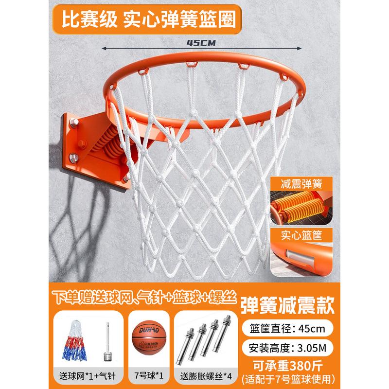 篮球框成人架壁挂式室外户外家用免打孔篮筐儿童投篮简易蓝可移真图片
