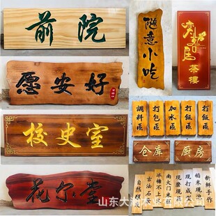 大门匾木雕实木牌匾定做仿古门头店铺创意圆弧对联瀚木头木板定制