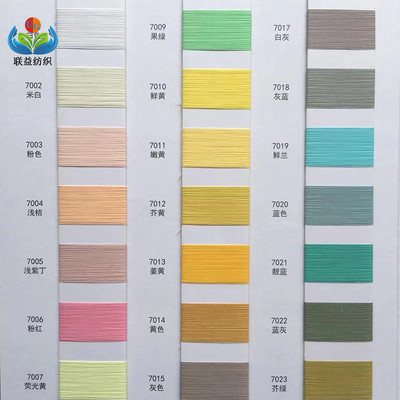 现货1/70支丝棉混纺69长绒棉31春夏超细16针织冰丝尼龙丝纱线