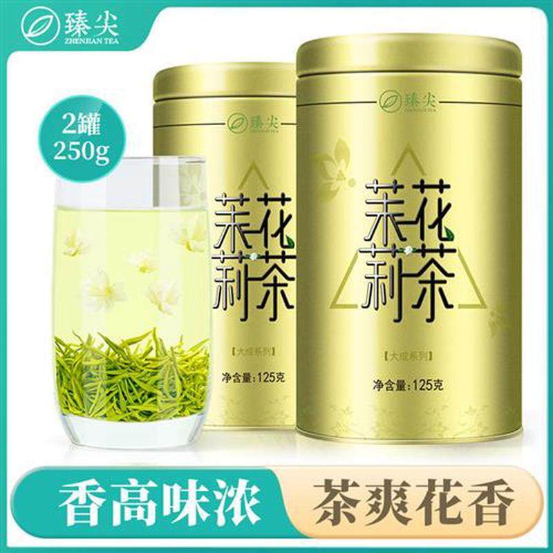 速发臻尖茉莉花茶2023茶叶特级浓香型新茶自己喝绿茶官方正品旗舰
