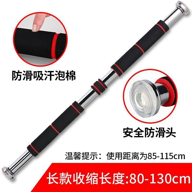 单杠家用室内学生室内健身运动器材成人门框免打孔引体向上伸缩杆