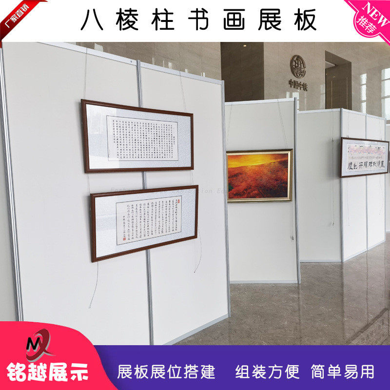1*2米八铝合金书画展板可移动屏风拆装式户外棱柱展架参展挂画