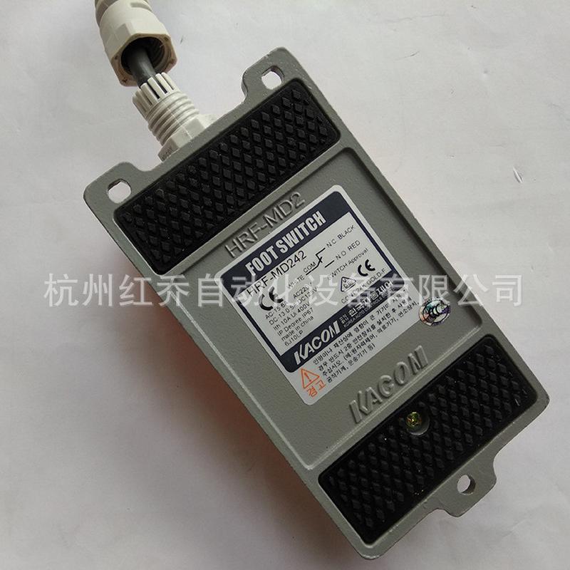 热销凯昆防水脚踏开关踏板吊磨机弯管机带线脚开关控制hrf-md242