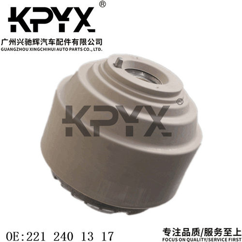 适用奔驰W221W203C216发动机机脚胶发动机支架胶垫OE:2212401317