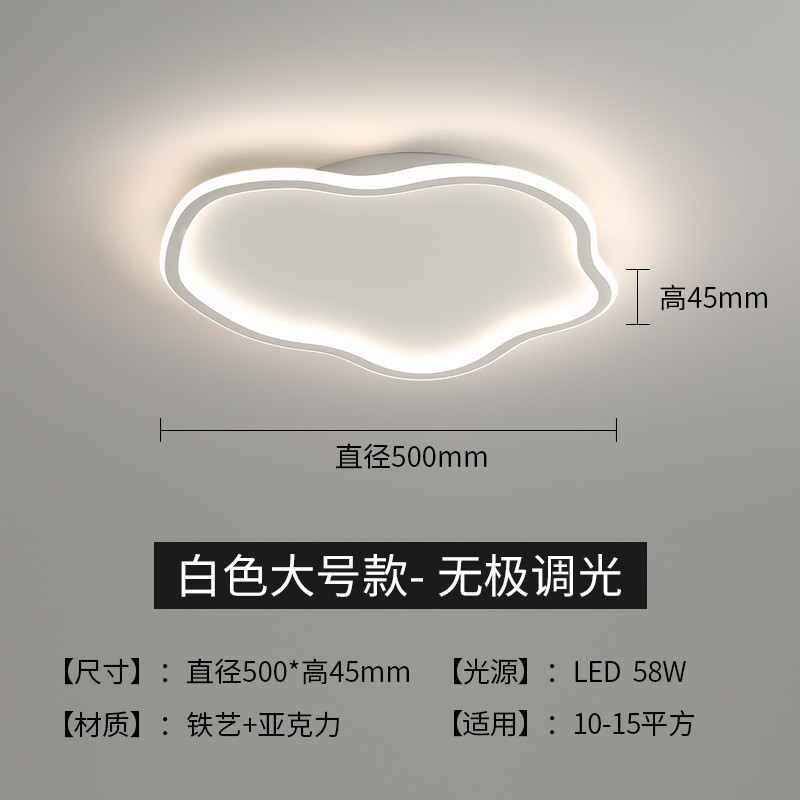极简云朵灯具北欧简约现代儿童房灯吸顶灯主卧室睡房创意灯房间灯