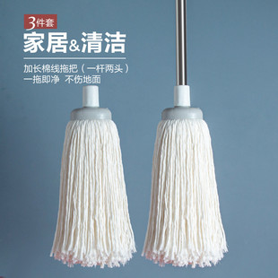 传统棉线墩布 拖把家用一拖净吸水拖把家用懒人拖地拖布老式