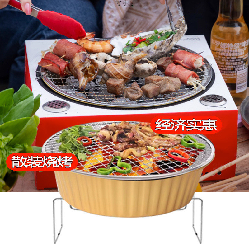 一次性烤炉烧烤架炭炉运气好野炊户外烧烤套用具锡纸烤盘炉具批发