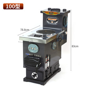 家用采暖炉多回程燃煤锅炉地暖炉懒汉储煤式大容量农村炉气化炉