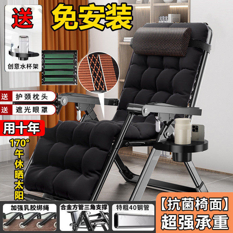 躺椅折叠午休靠背懒人午睡椅子家用藤椅成人阳台舒适夏天休闲两用,户外/登山/野营/旅行用品,户外椅子凳子,淘宝优惠券,粉丝福利购,淘宝优惠卷